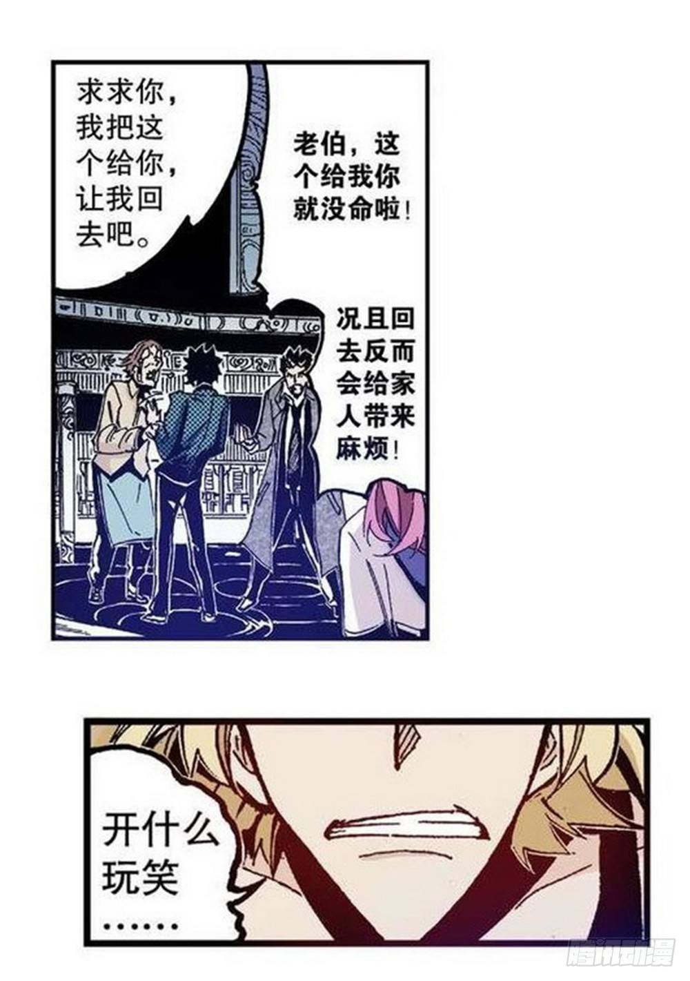 第7章 九宫之阵 0214
