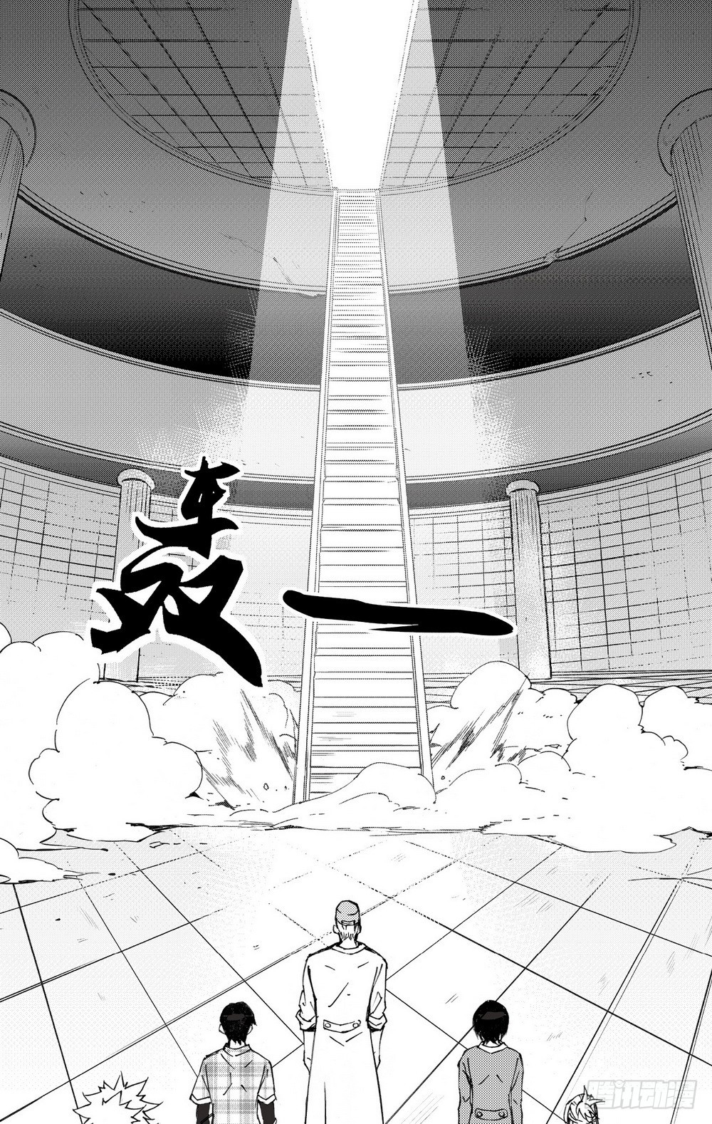 第29话 天瑞星（上）10