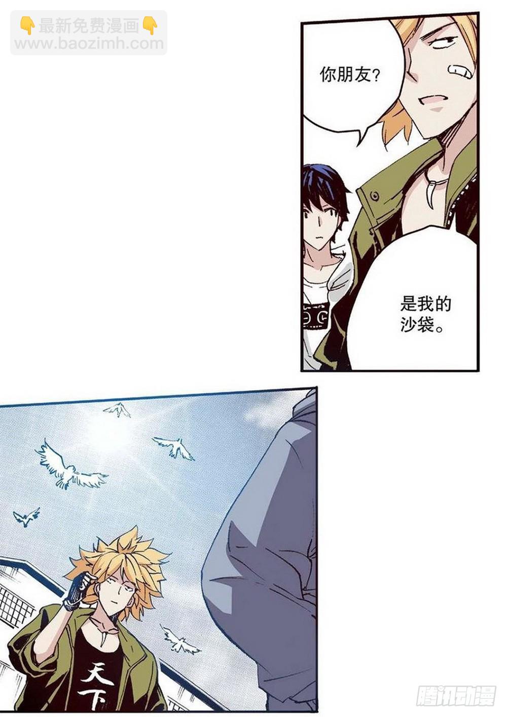 第13章 孤军 0212