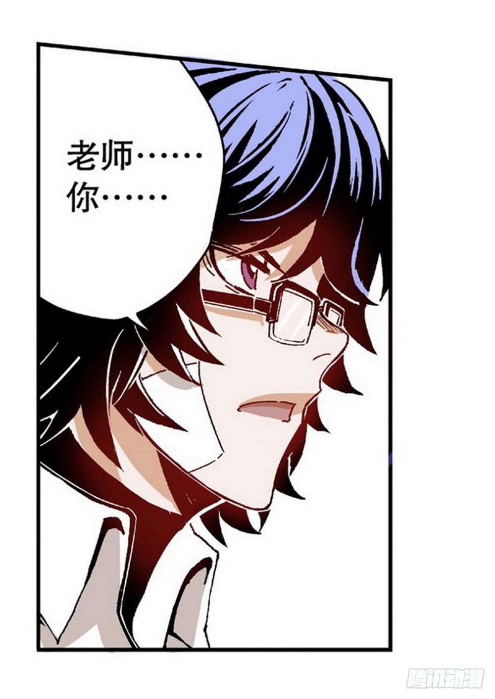 第4章 降与战 死与生 032