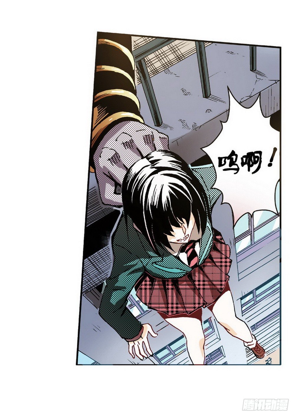 第4章 降与战 死与生 028