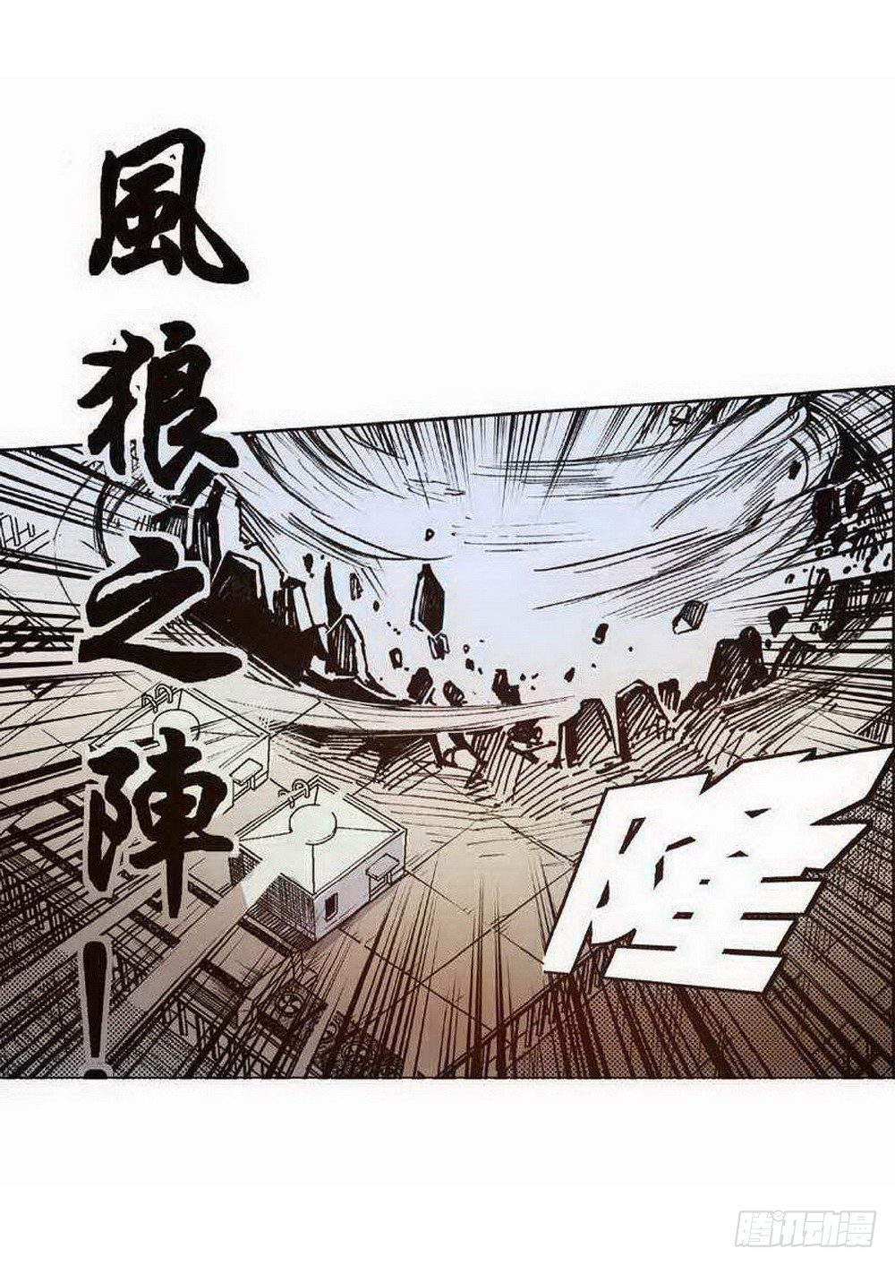 第2章 红盔丽人 0224