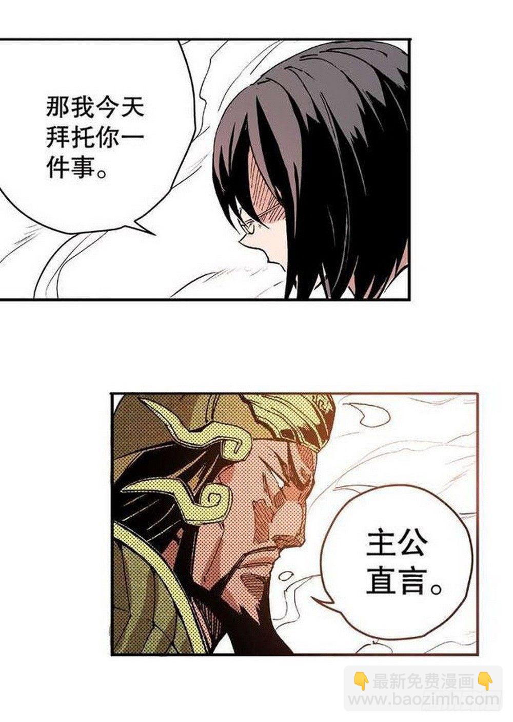 第8章 奇经八脉 0420