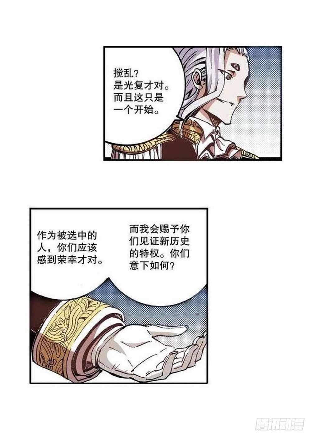 第6章 武神降临 0413
