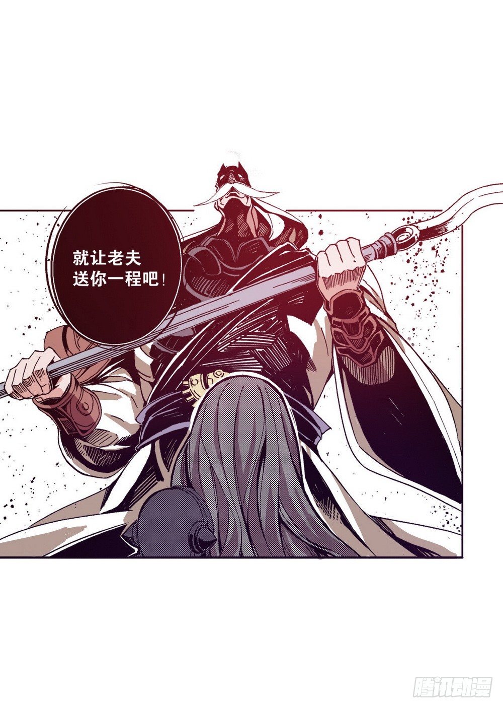 第6章 武神降临 0114