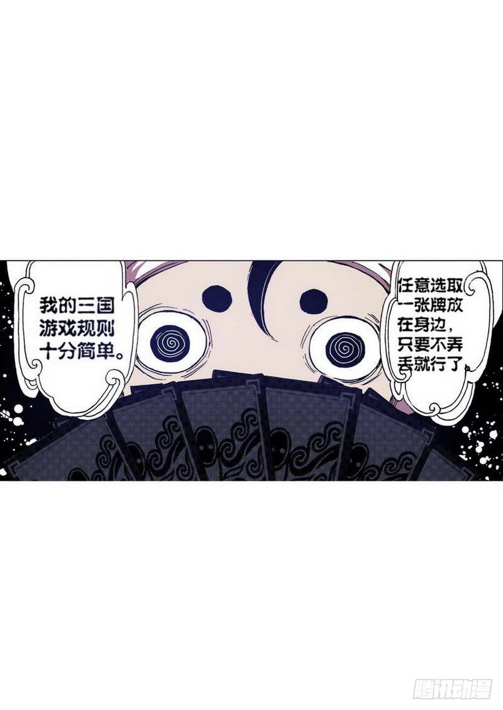第1章 消失的历史 0319