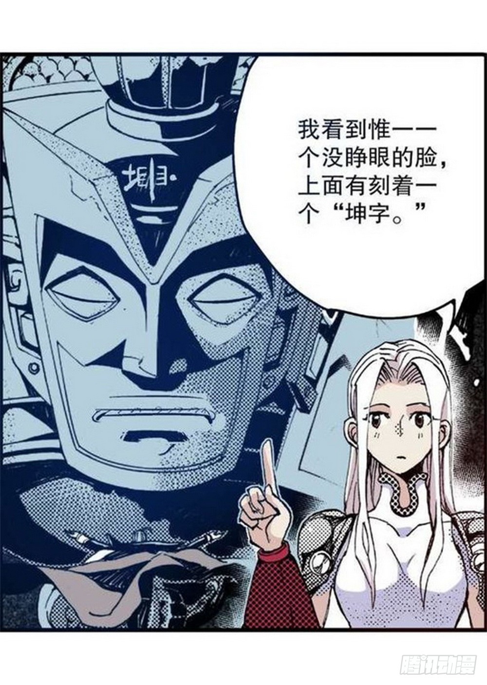 第14章 密令 0322
