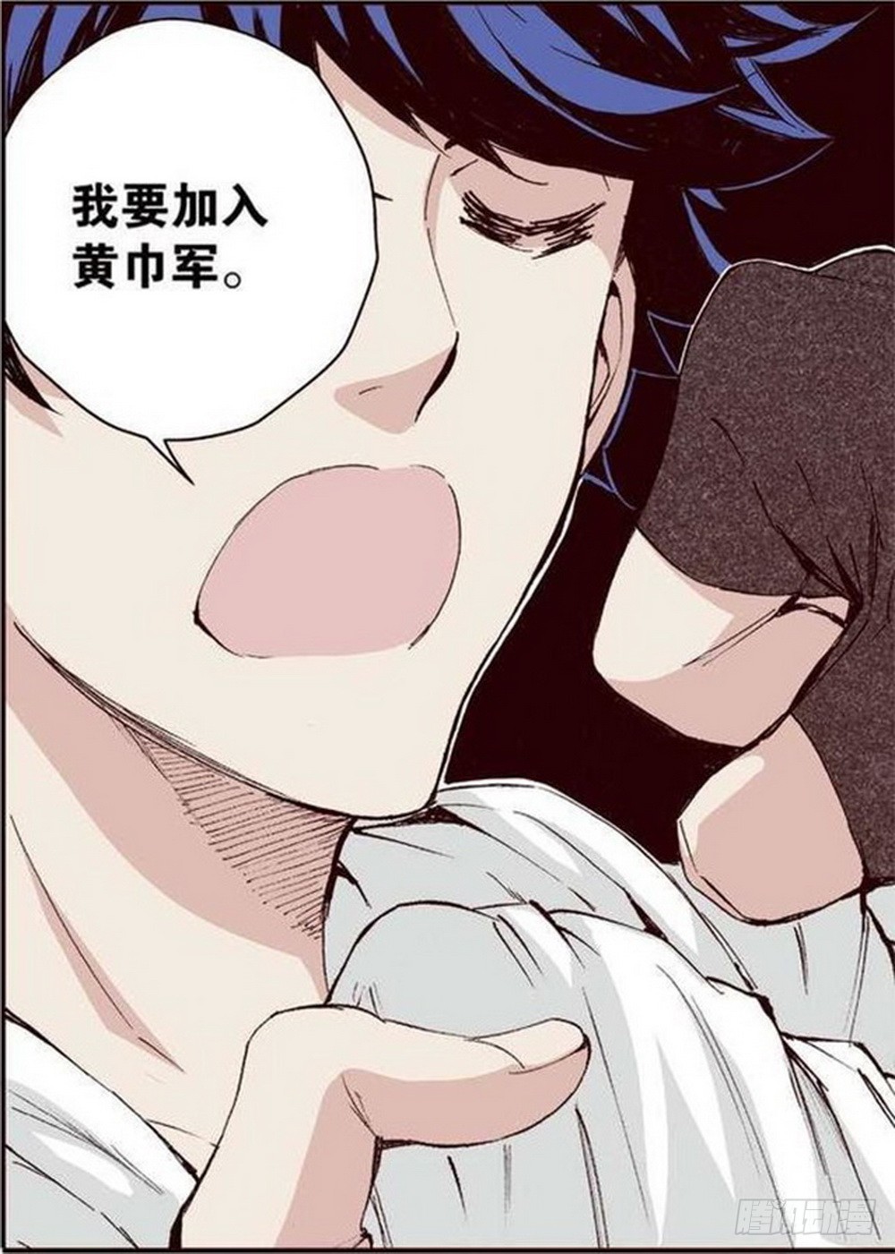 第13章 孤军 022