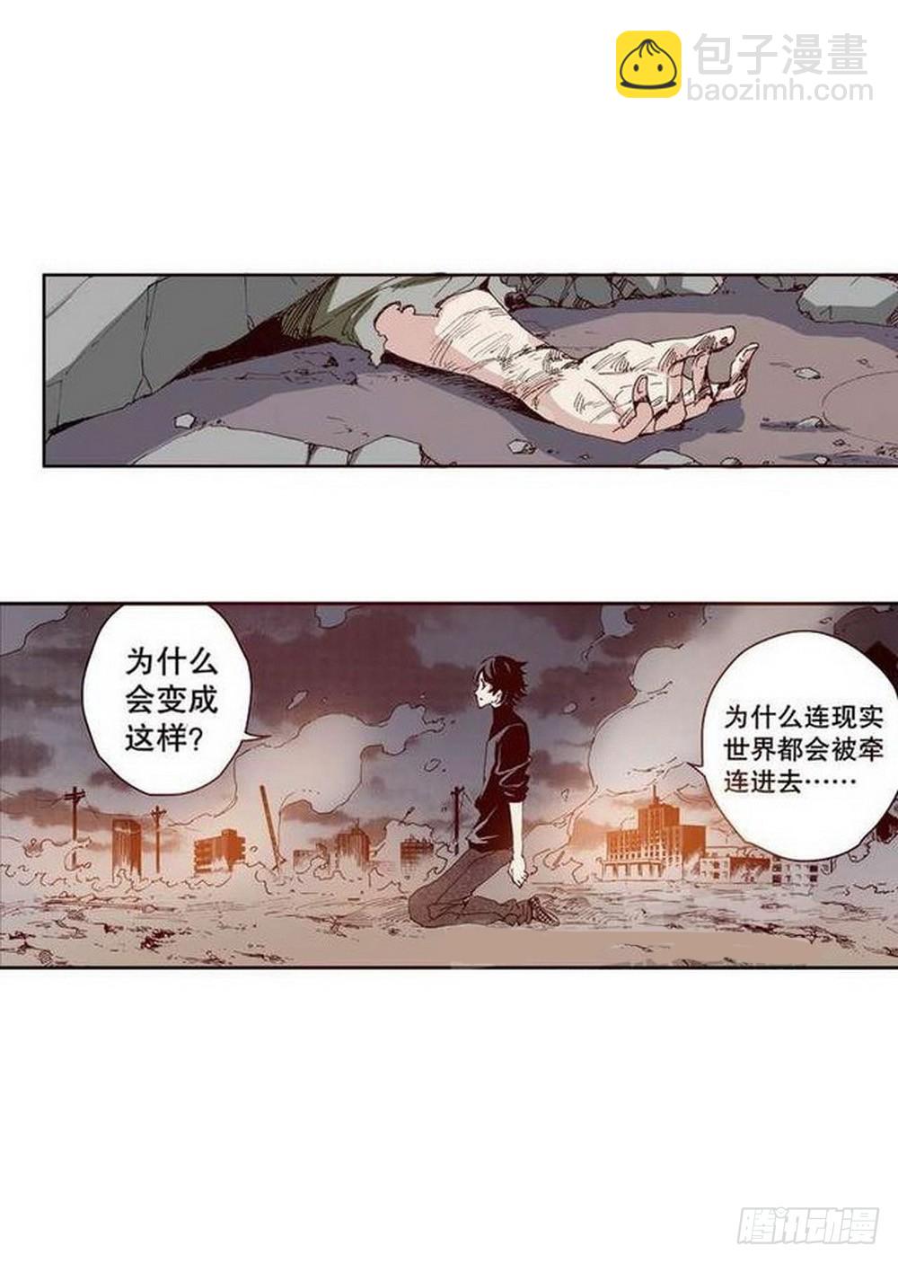 第12章 落草 017