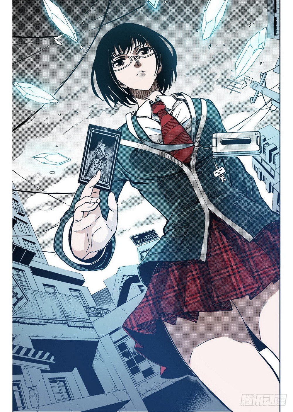 第6章 武神降临 0119