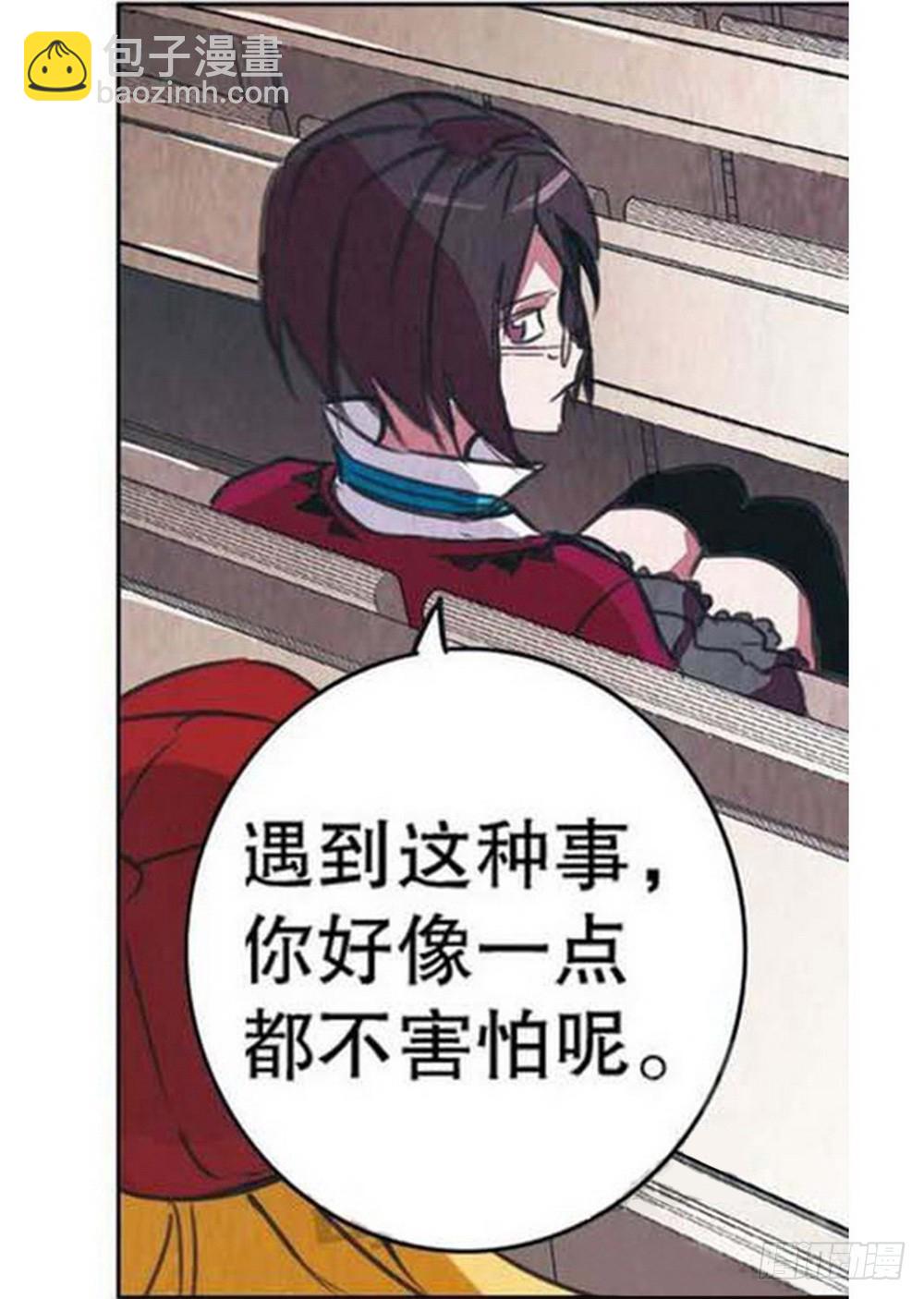 第16章 审判空间 031