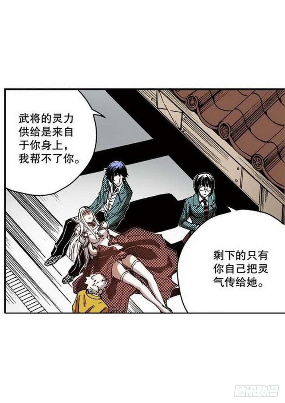 第7章 九宫之阵 0425