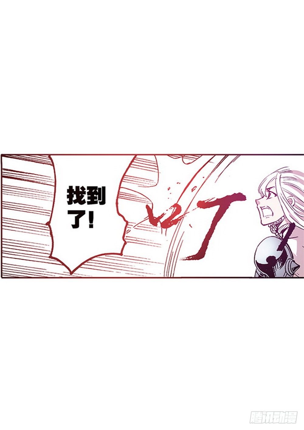 第5章 反攻！反贼 0525