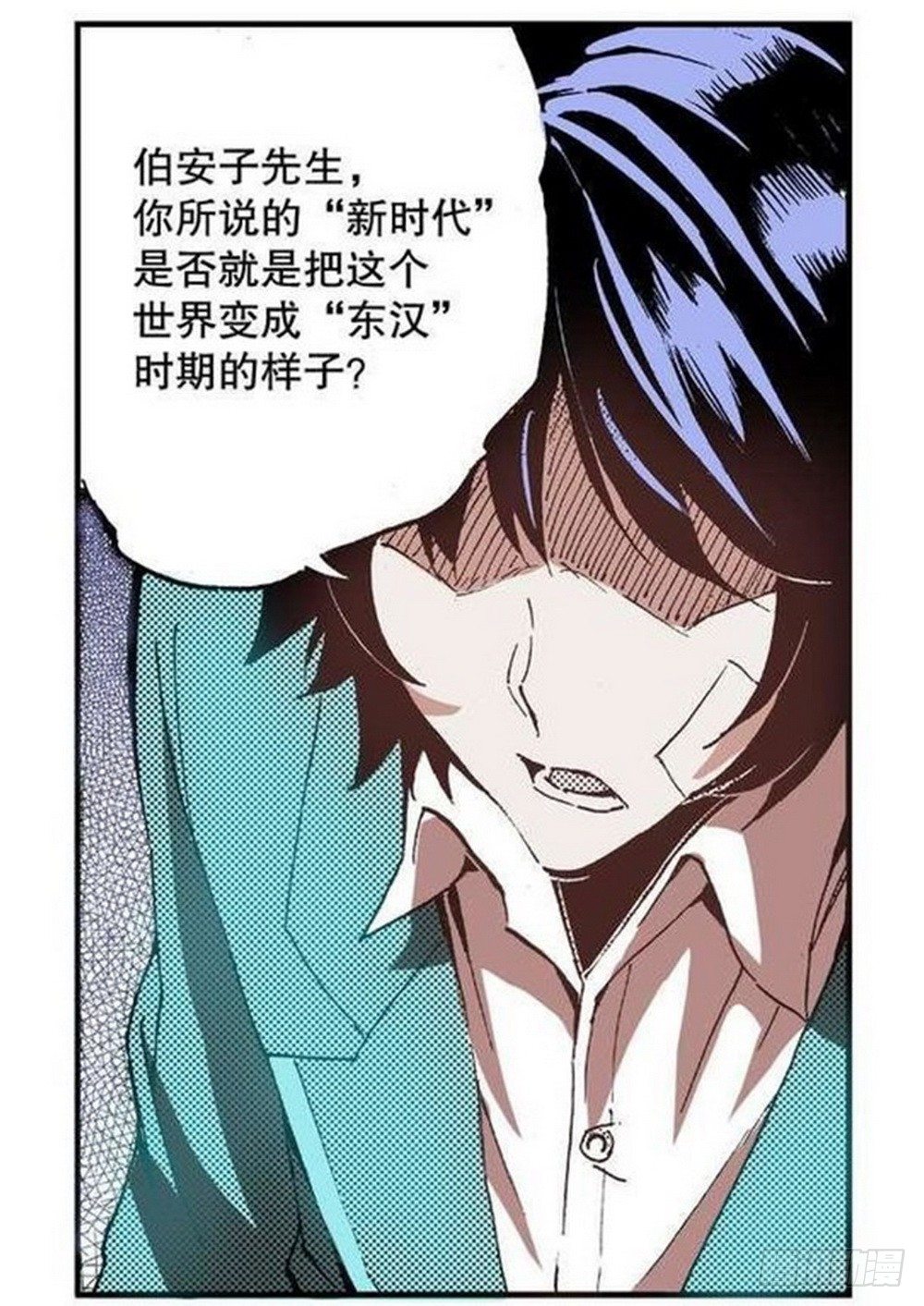 第6章 武神降临 0415