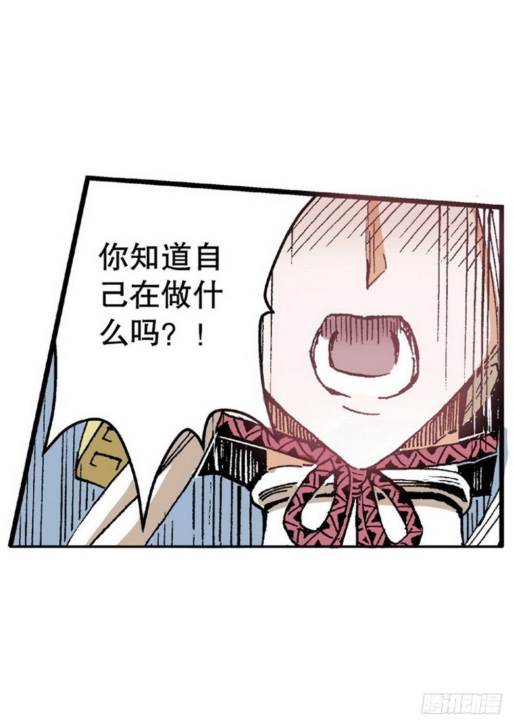 第5章 反攻！反贼 0113