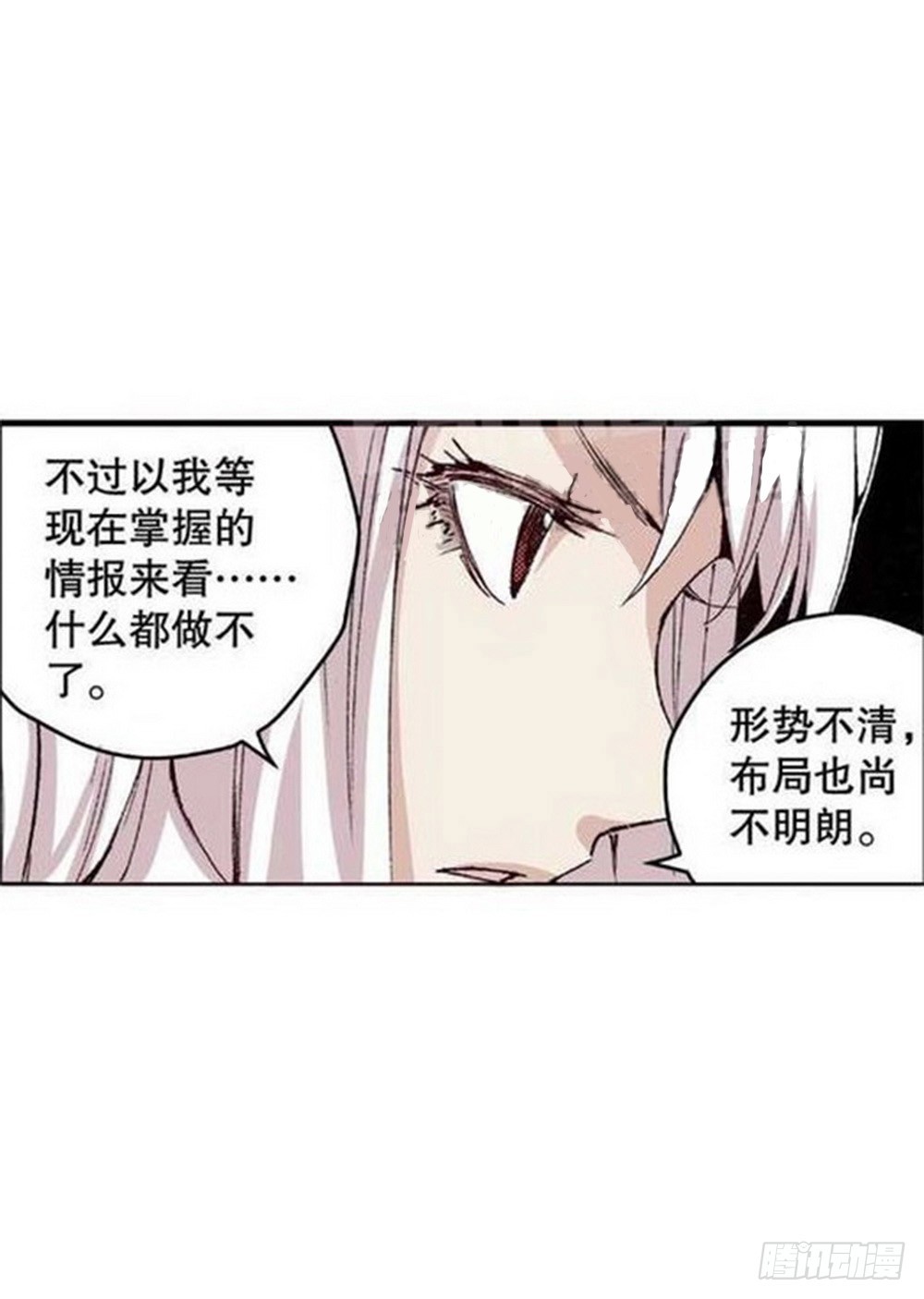 第12章 落草 027
