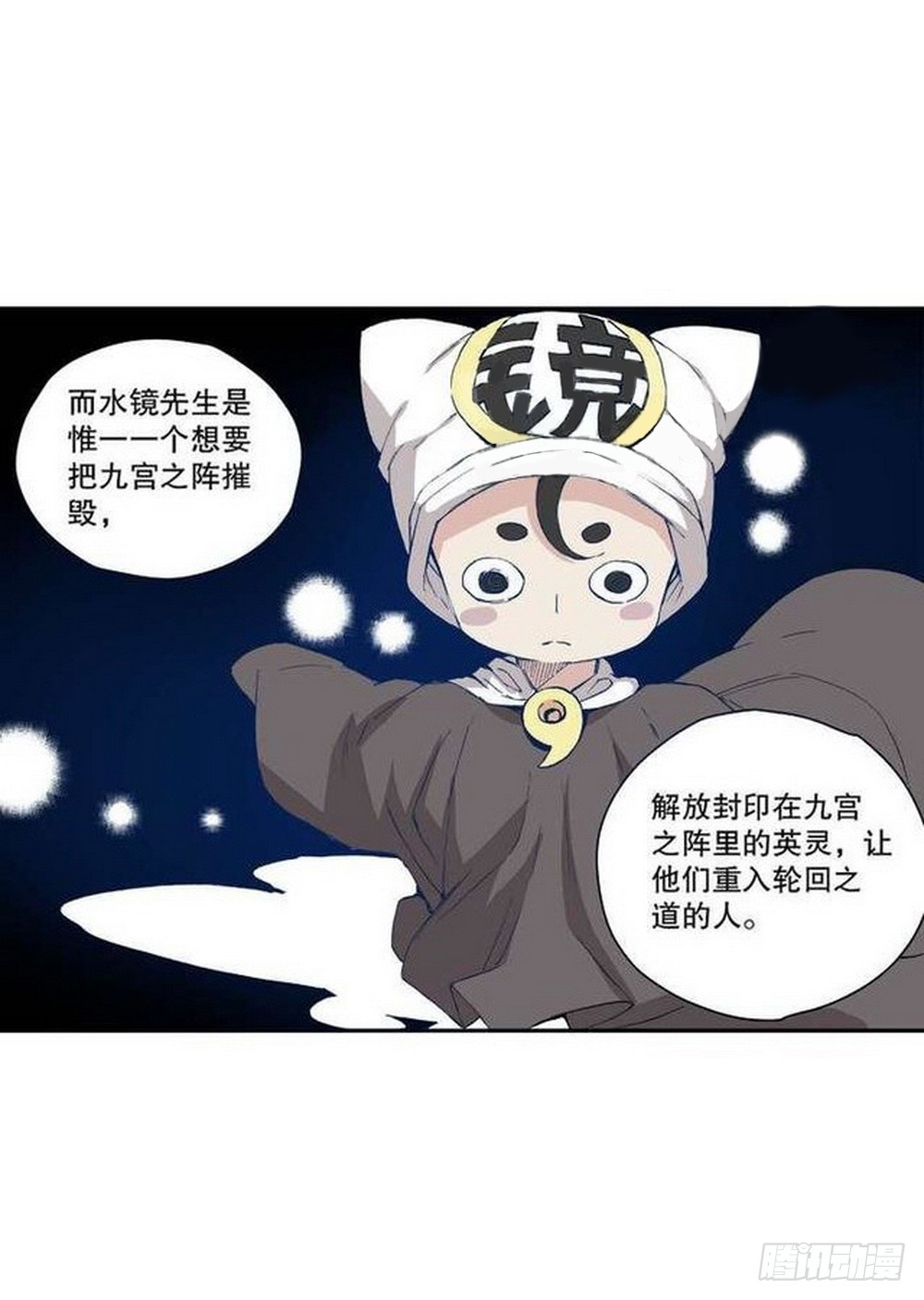 第14章 密令 0314