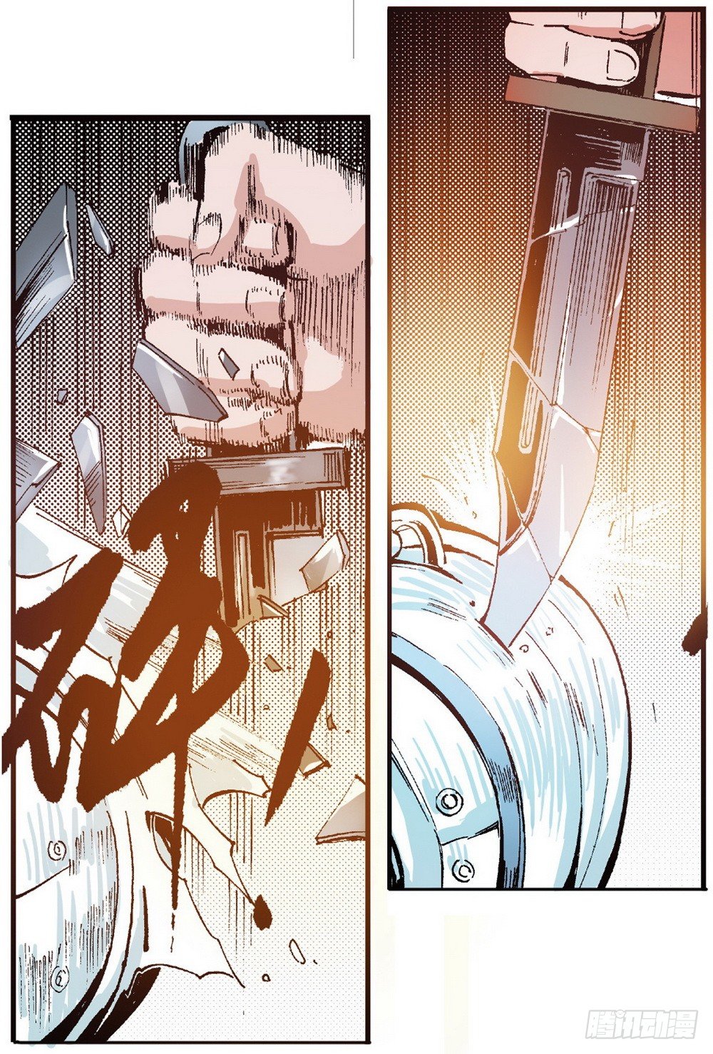 第5章 反攻！反贼 037