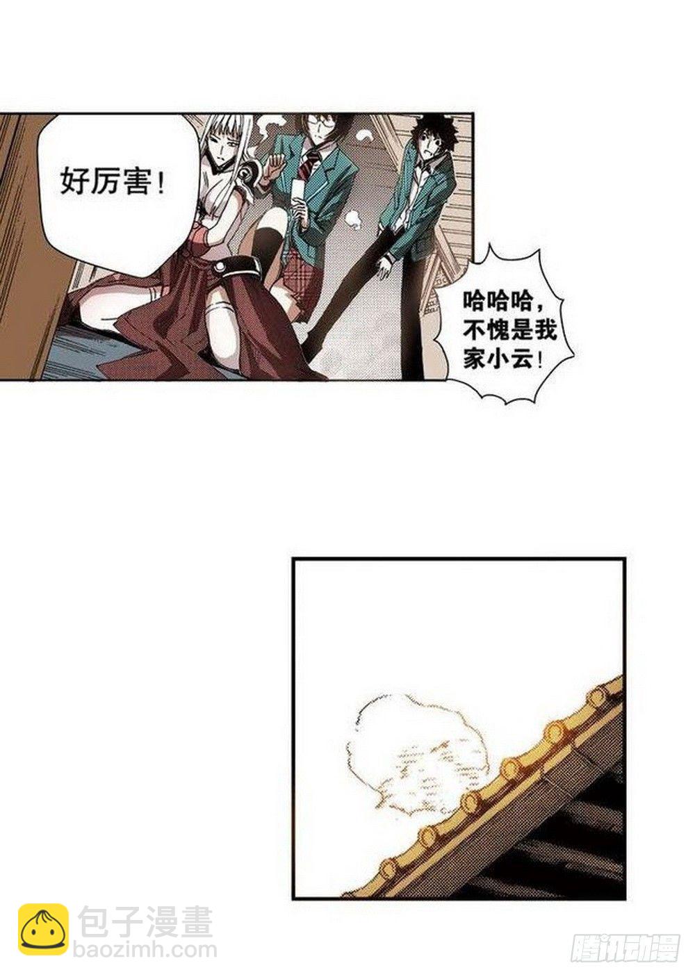 第7章 九宫之阵 0420