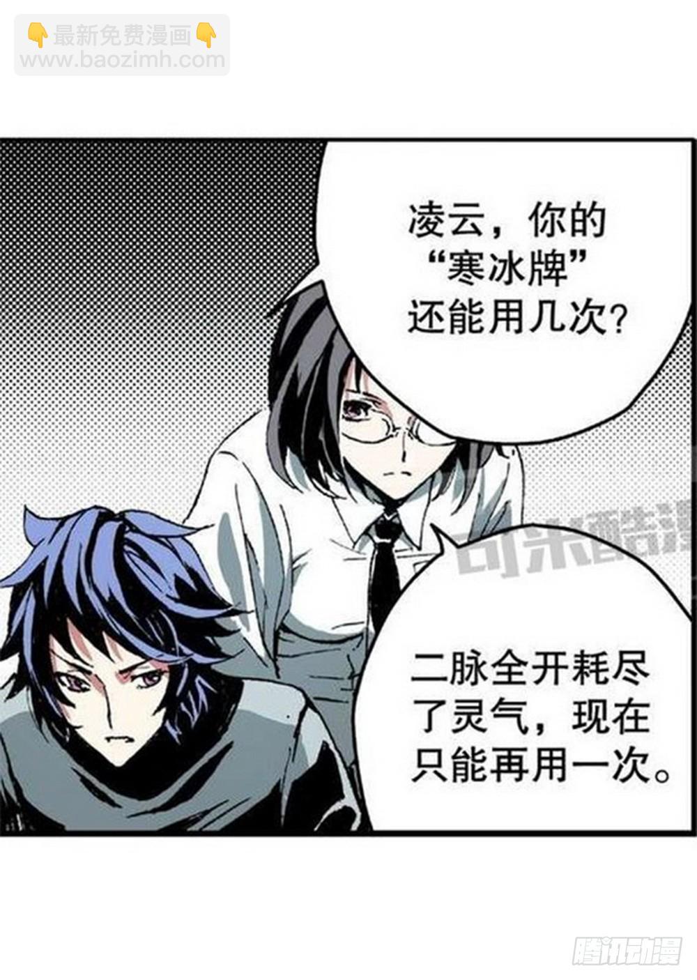 第10章 困兽之斗 0319