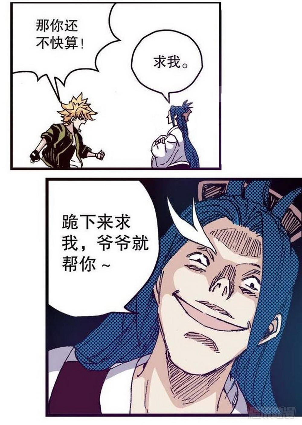 第13章 孤军 0416