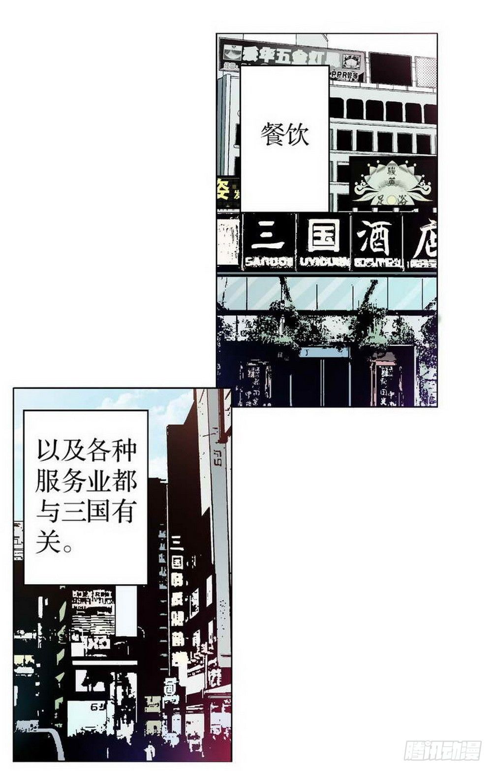 第1章 消失的历史 0120