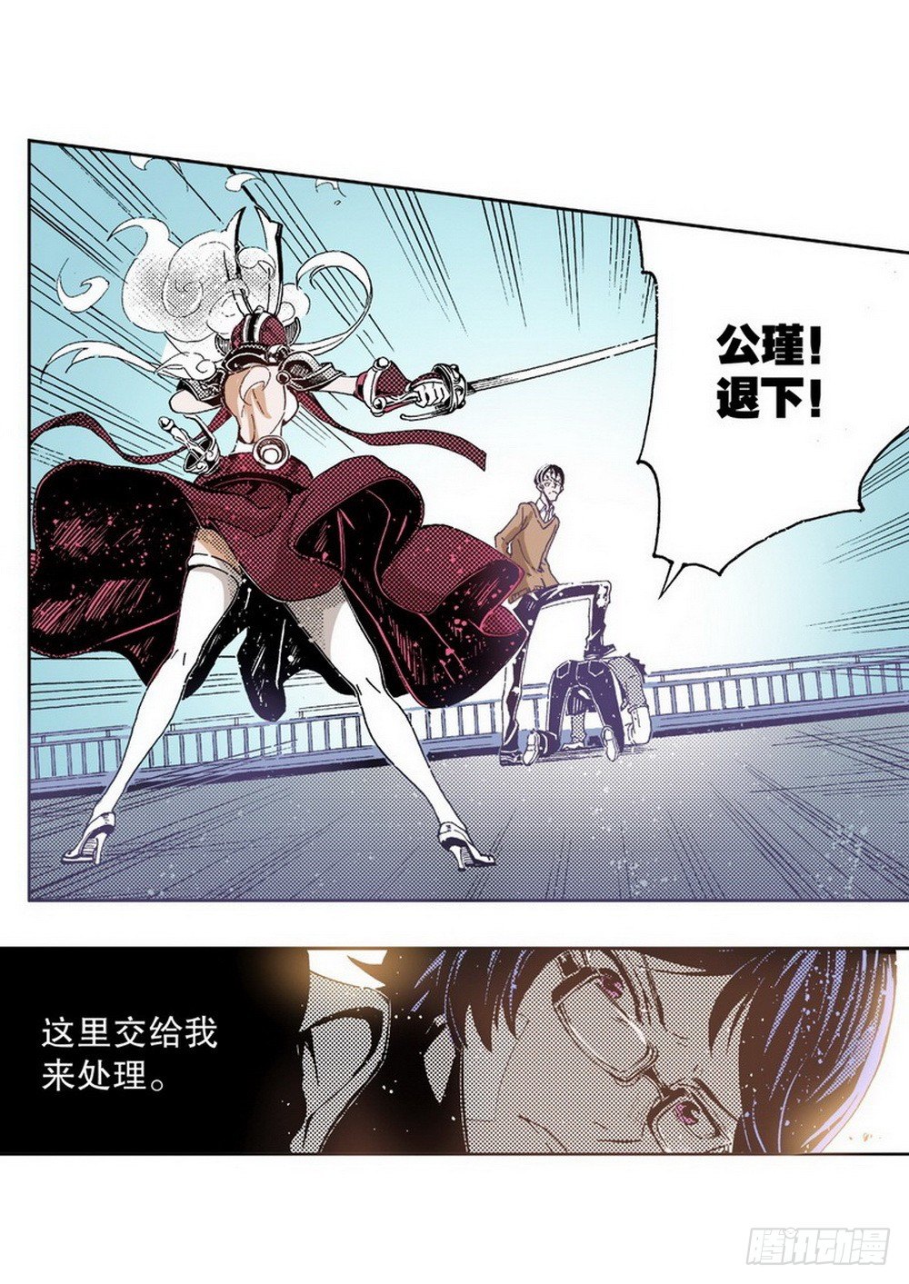 第4章 降与战 死与生 0312