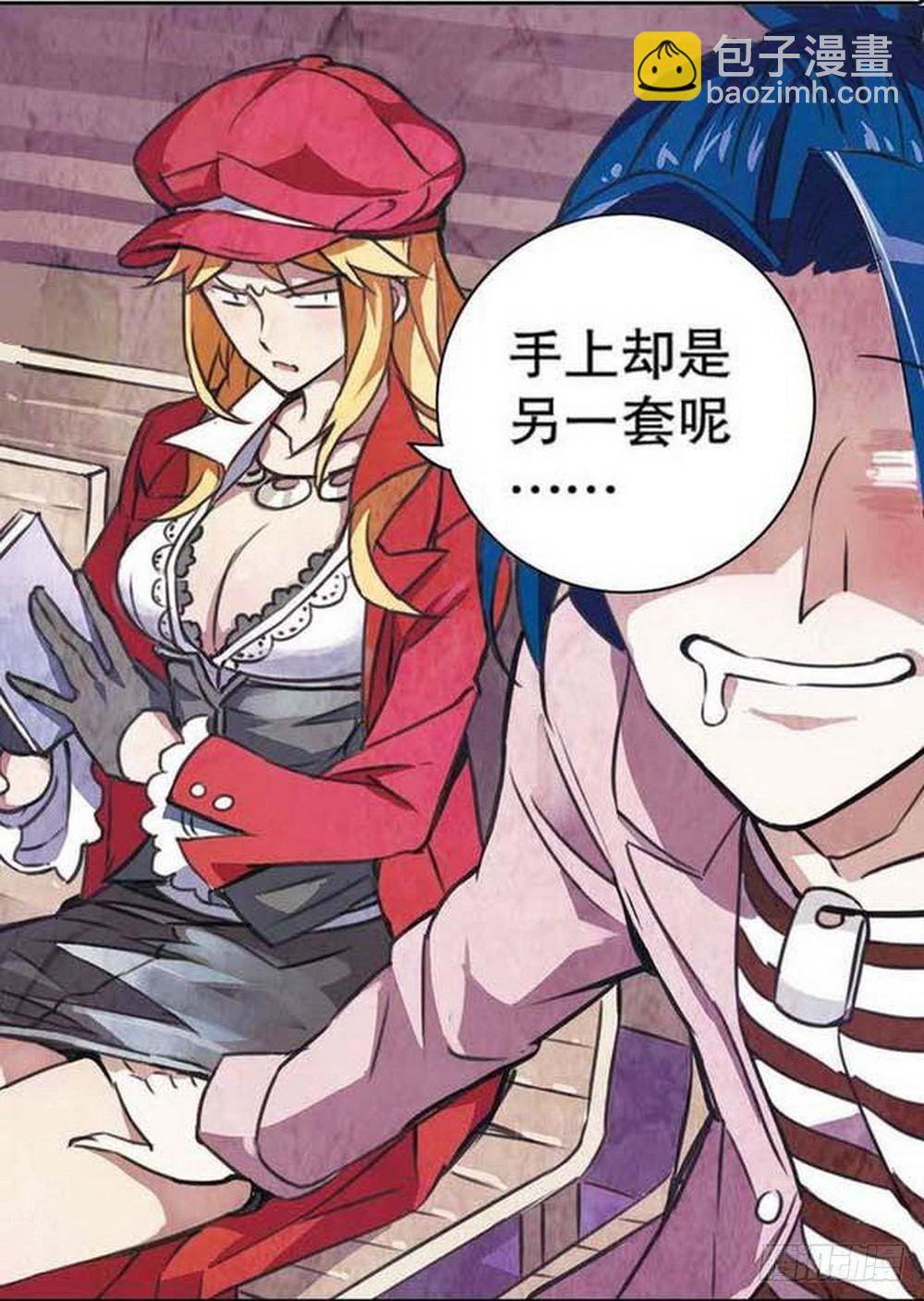 第16章 审判空间 035