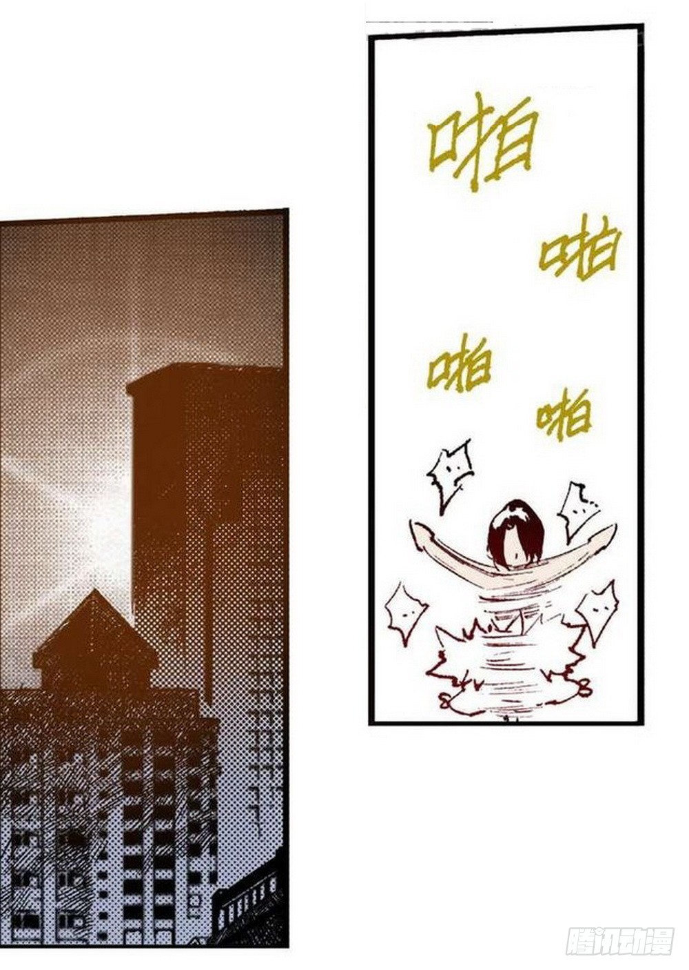 第12章 落草 041