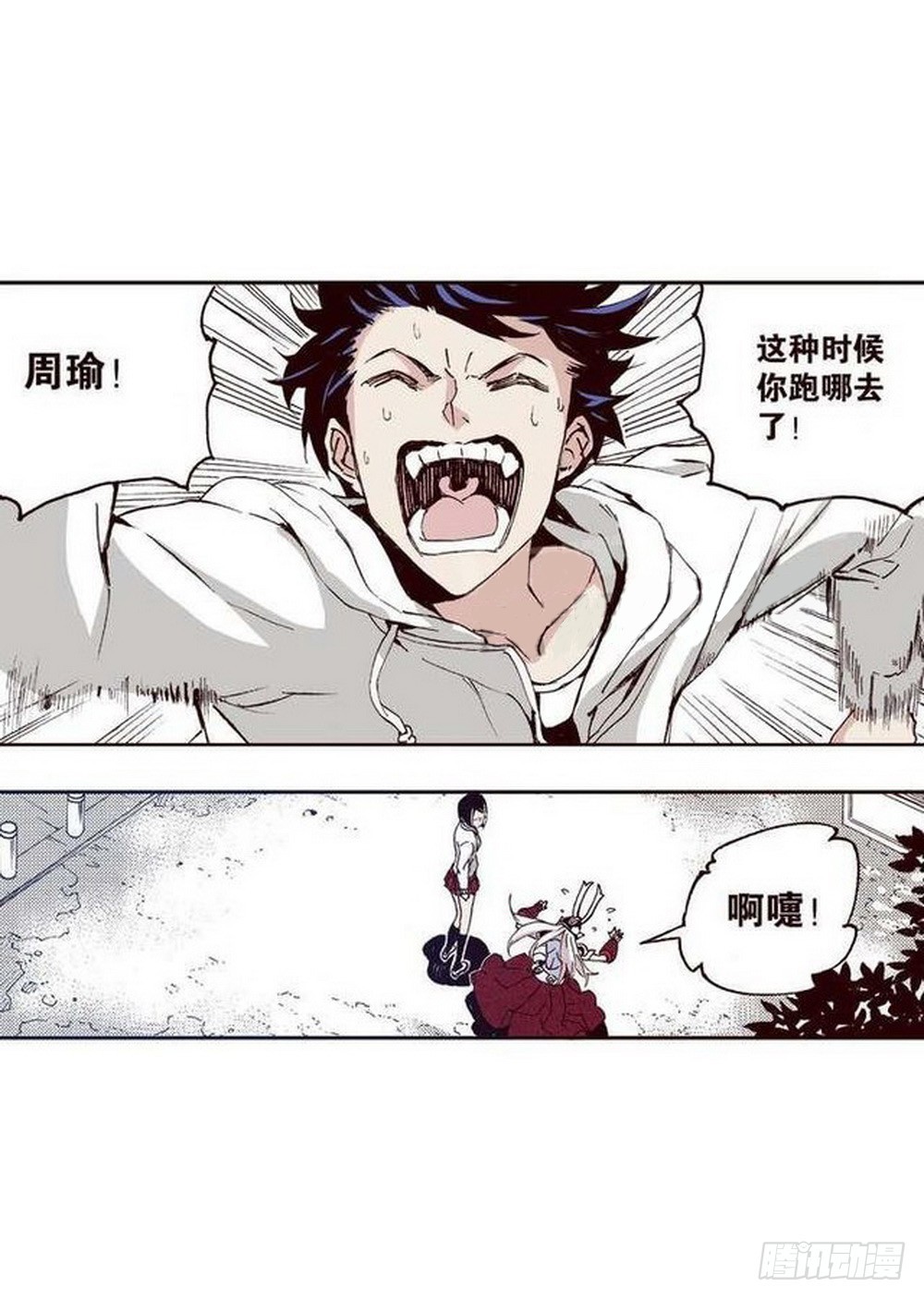 第13章 孤军 044