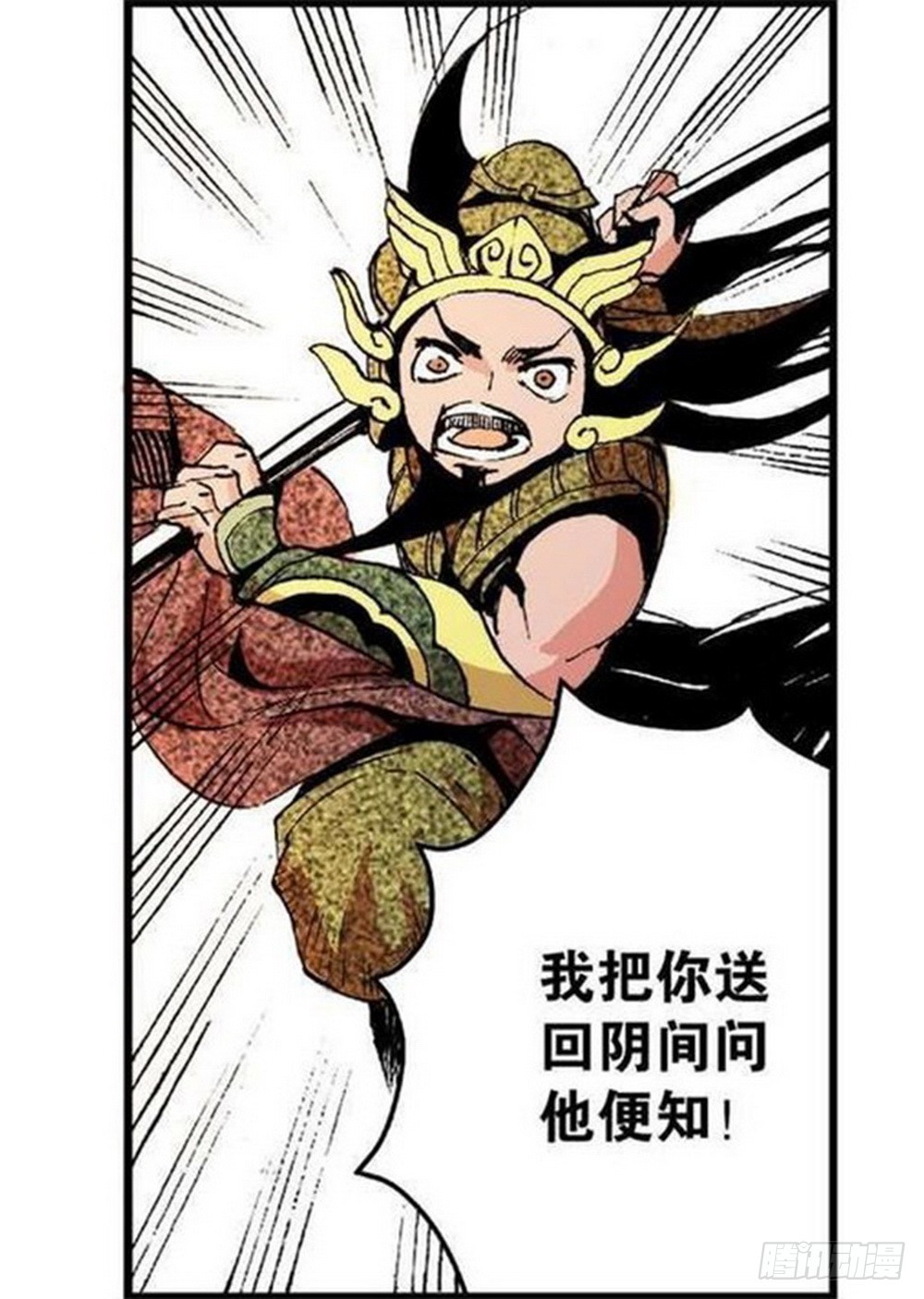 第11章 离宫陷落 015