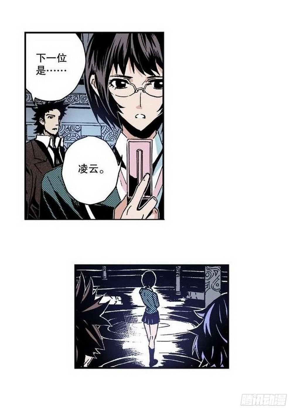 第7章 九宫之阵 0210