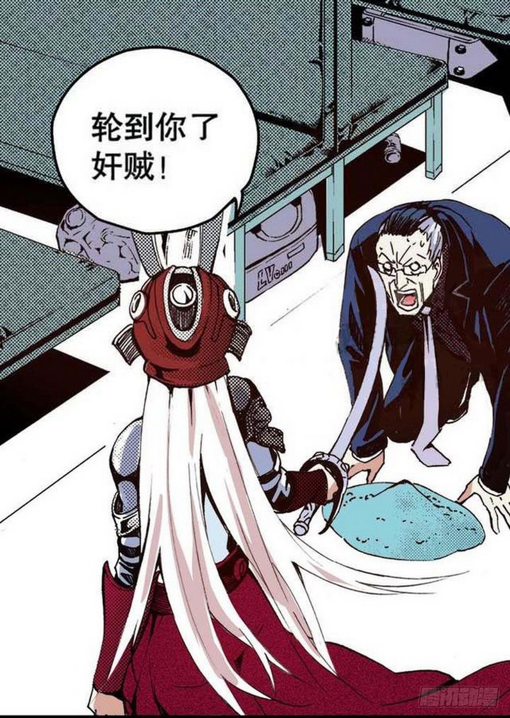 第18章 一把锈刀 014