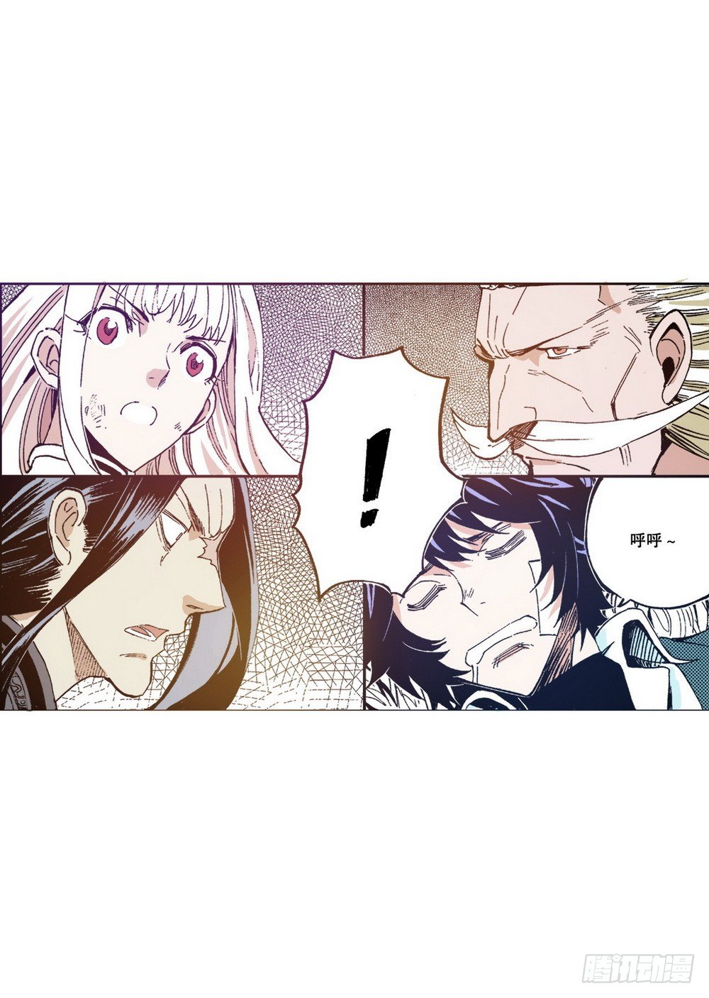 第6章 武神降临 0210