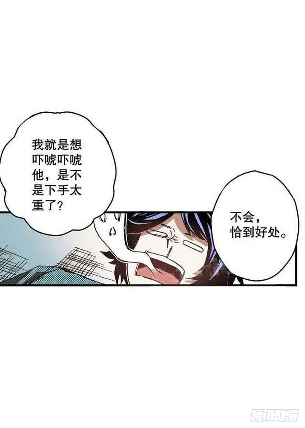 第7章 九宫之阵 0321
