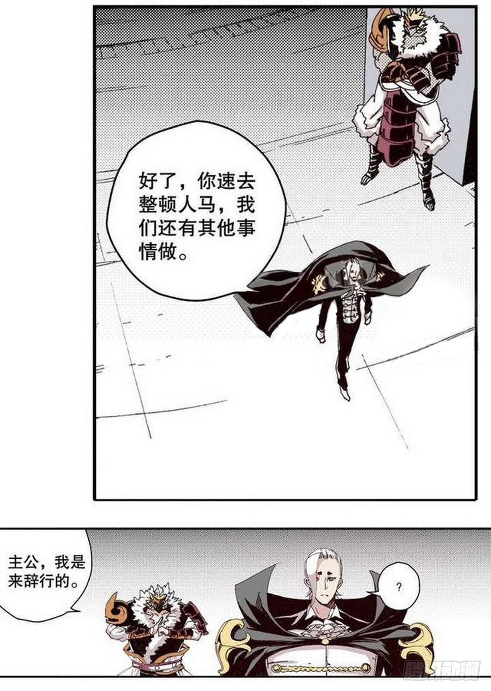 第15章 去成都 0211
