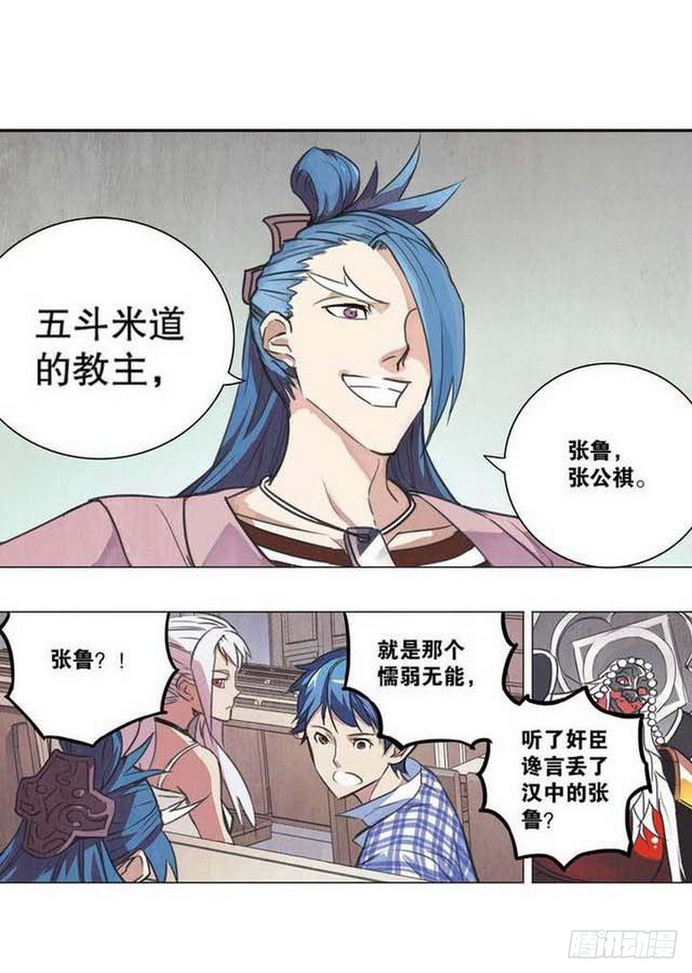 第16章 审判空间 0215