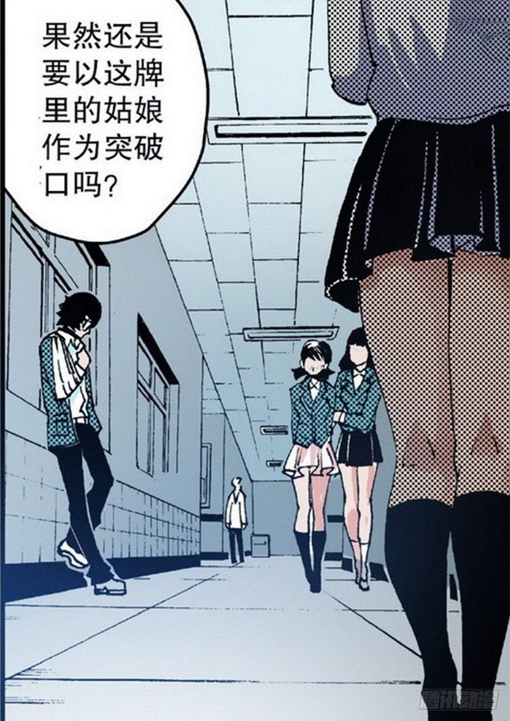 第3章 迷失的轮回 0130