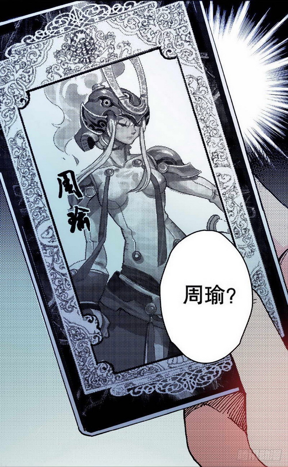 第1章 消失的历史 0321