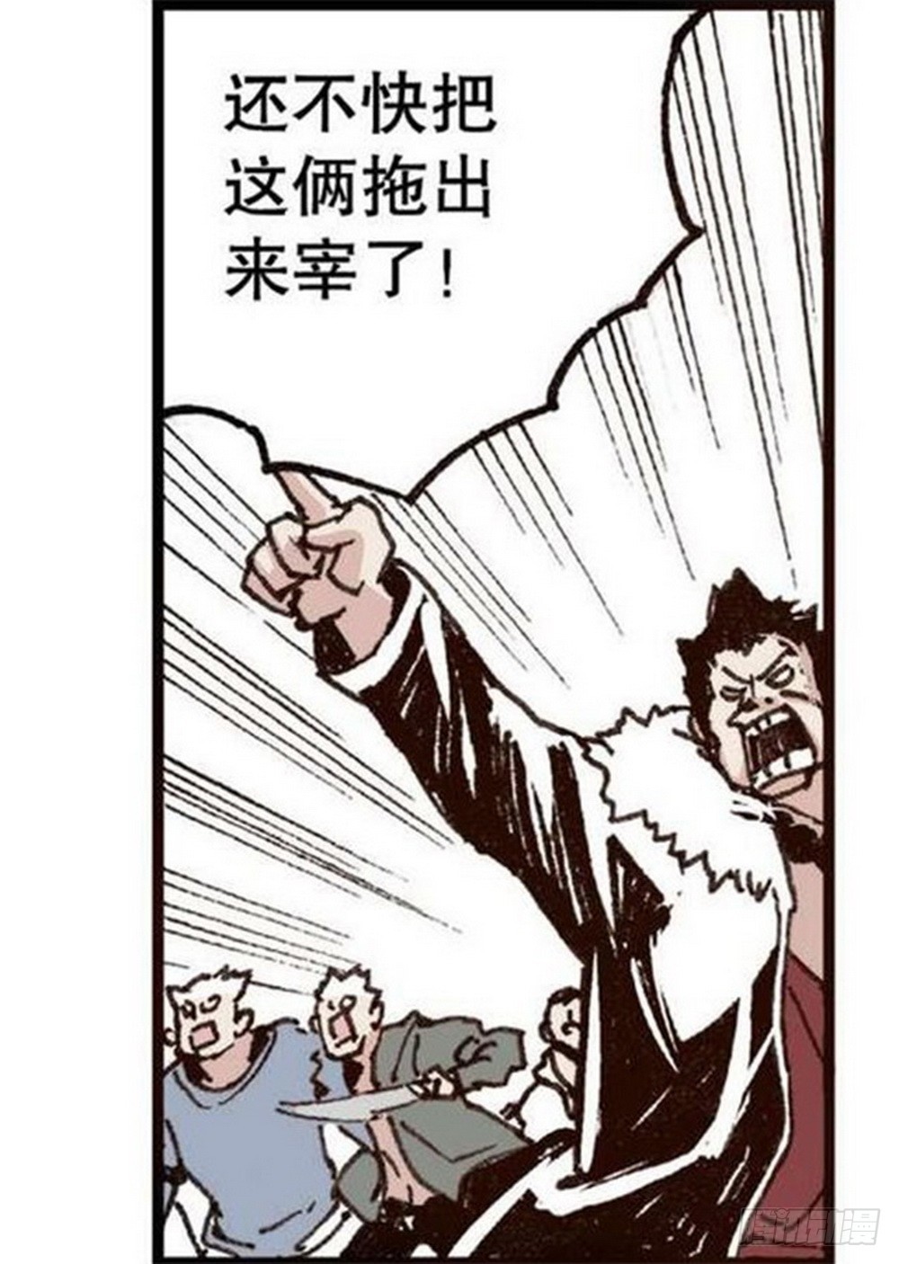第14章 密令 0110