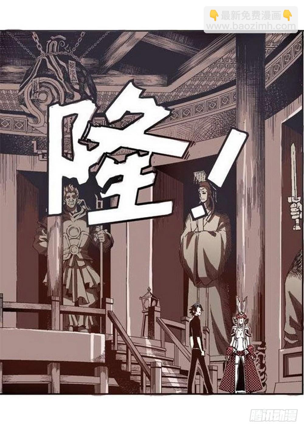 第9章 一夫当关 0111