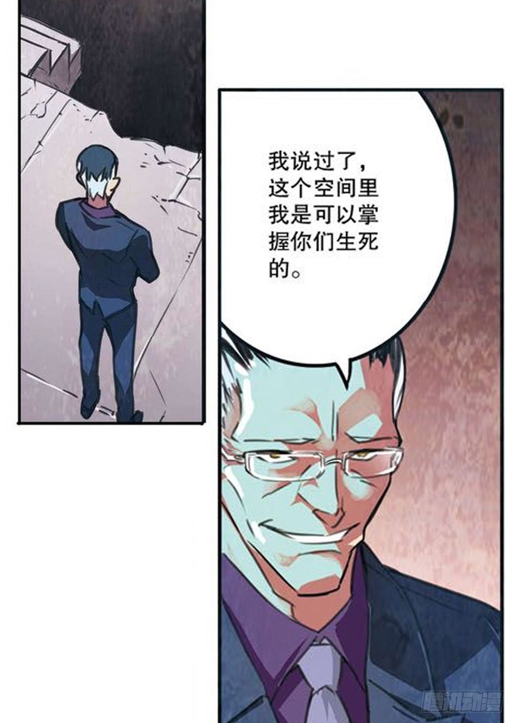 第16章 审判空间 0210