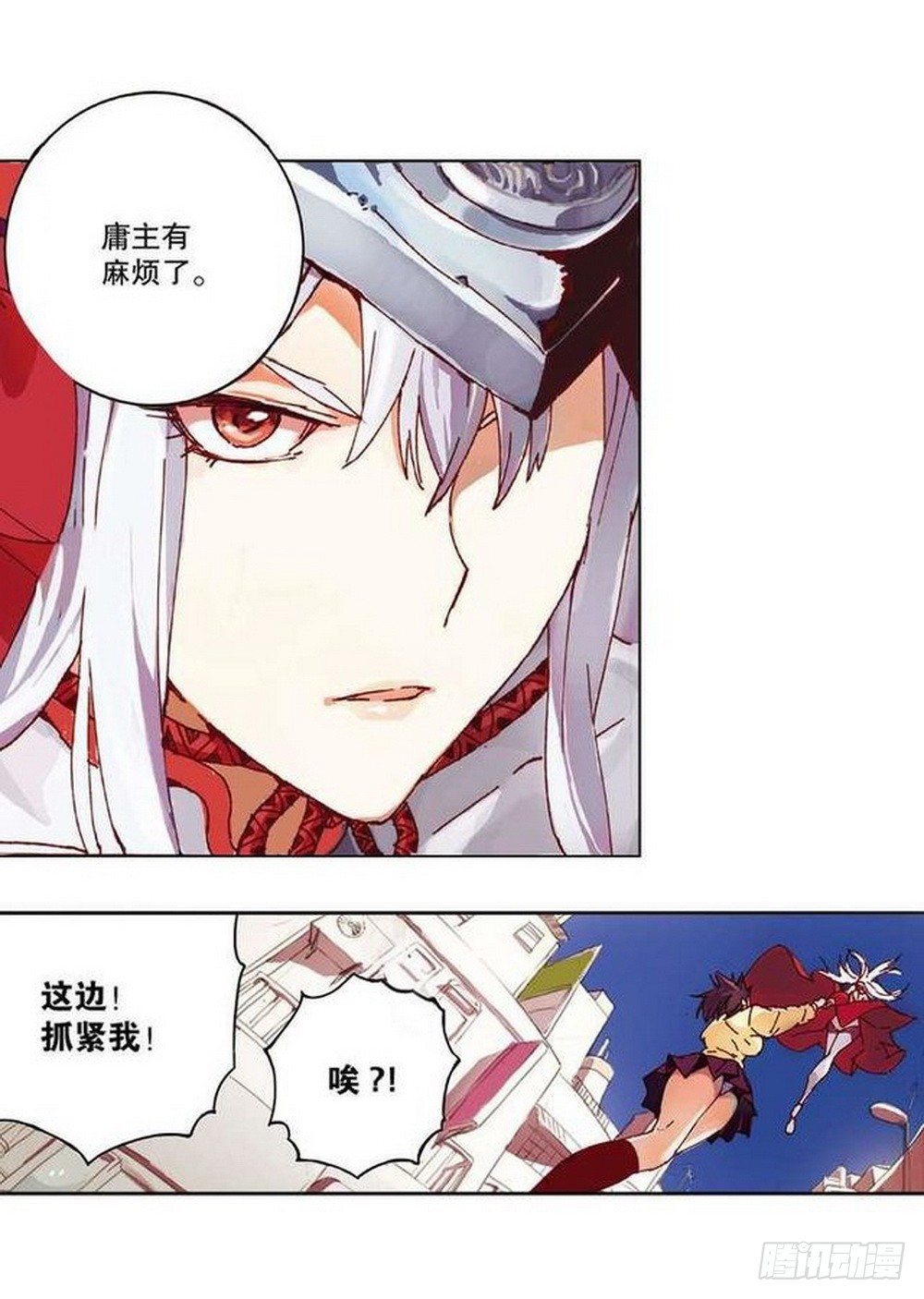 第14章 密令 014