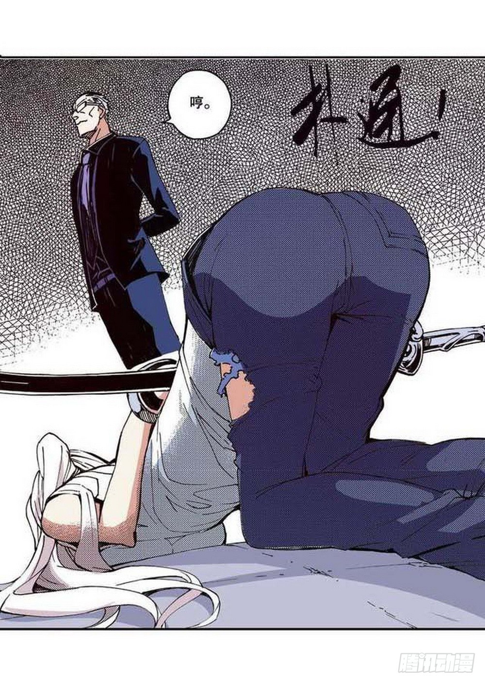 第17章 裁决逆转 030
