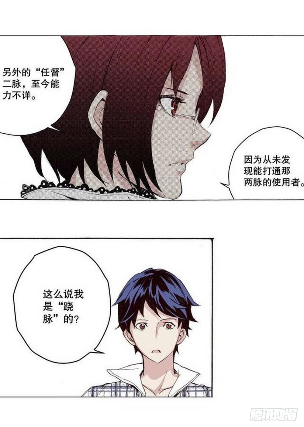 第15章 去成都 0410