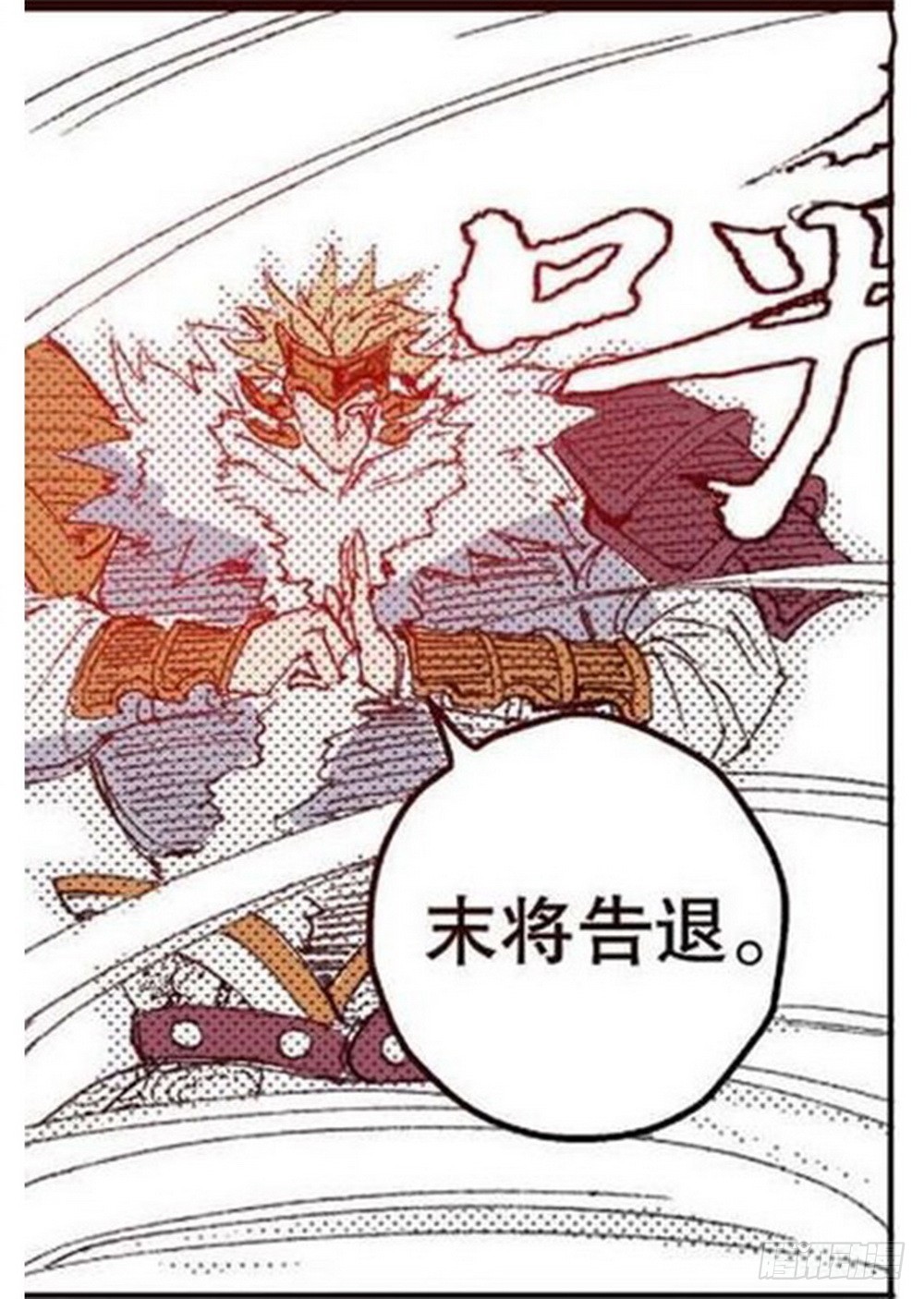 第15章 去成都 0215