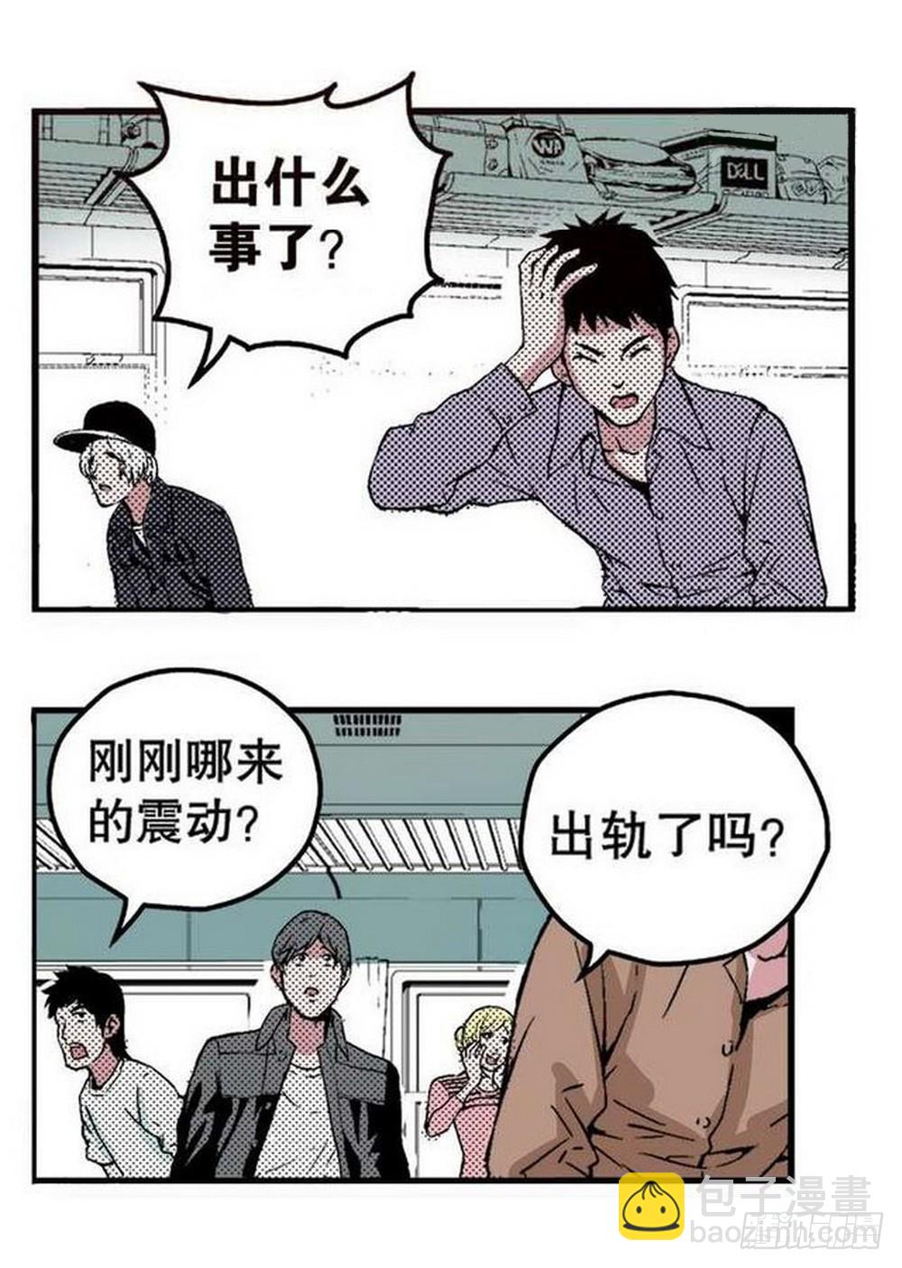 第18章 一把锈刀 0412
