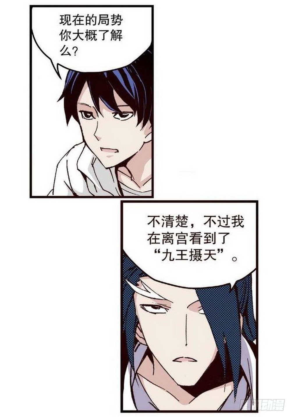 第14章 密令 0320