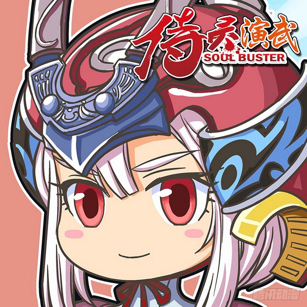 第5章 反攻！反贼 020