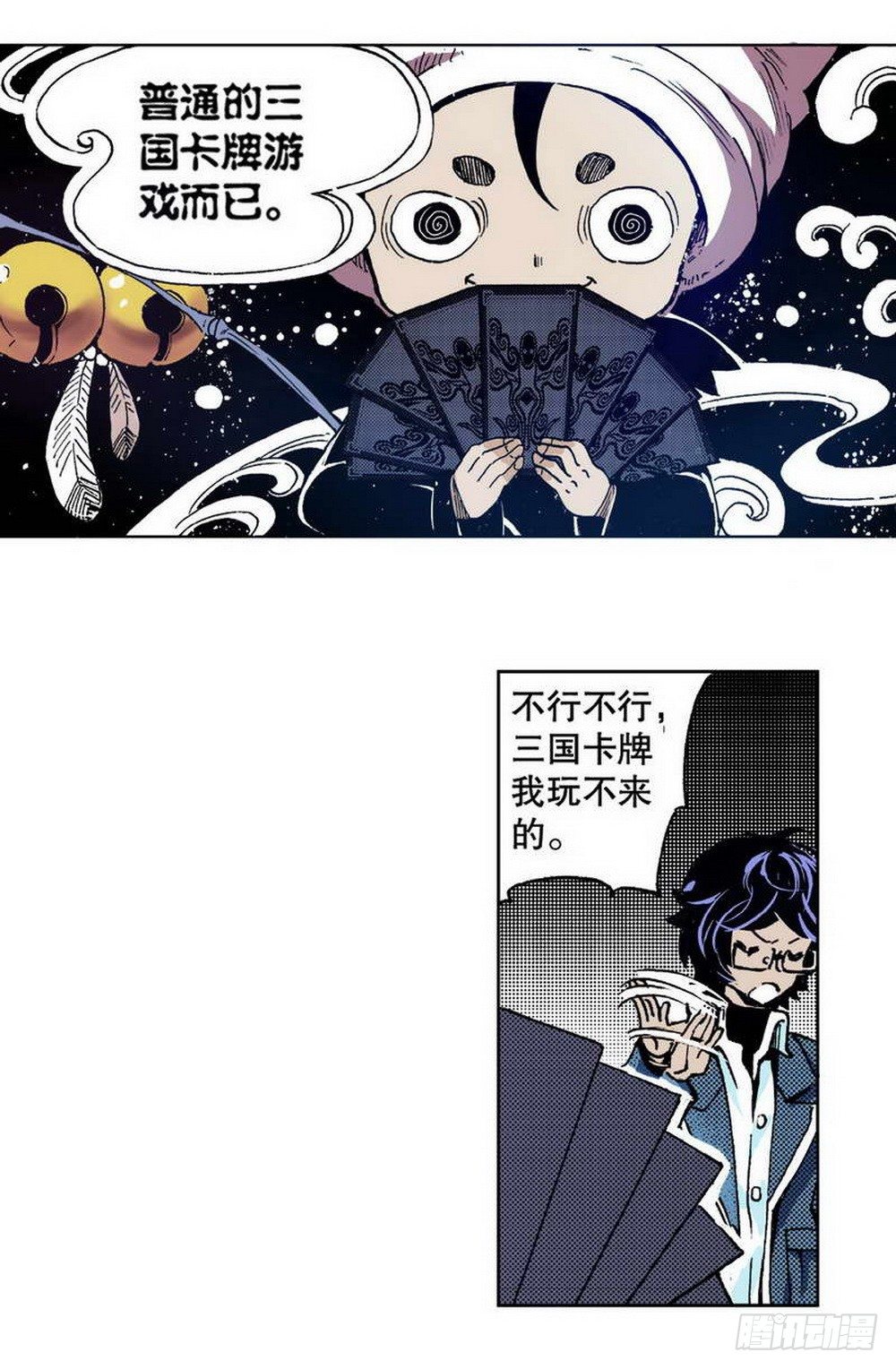 第1章 消失的历史 0318